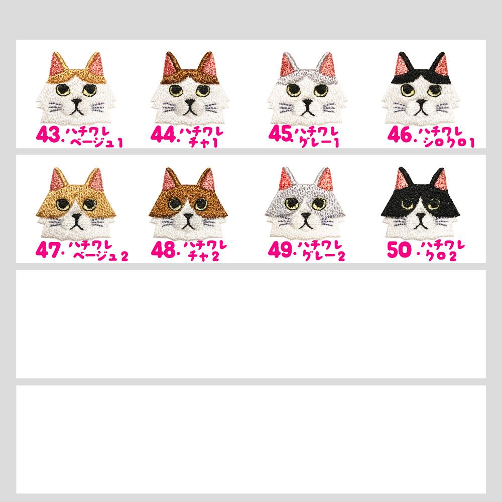 【にゃんこ５０種類】nyao　Tシャツ　/ 　名入れ　うちの子　猫好き | 11枚目