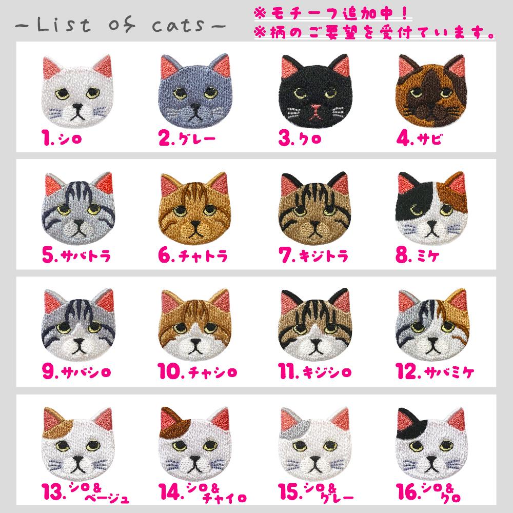【にゃんこ５０種類】2匹選べる猫刺繍Tシャツ　/　うちの子グッズ　/　名入れ可　/　ねこ　ロンＴ　長袖 | 3枚目