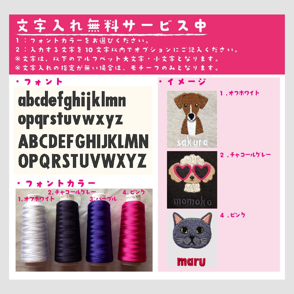 【にゃんこ５０種類】3匹選べる猫刺繍Tシャツ　/　うちの子グッズ　/　名入れ可　/　ねこ　長袖　カットソー | 10枚目