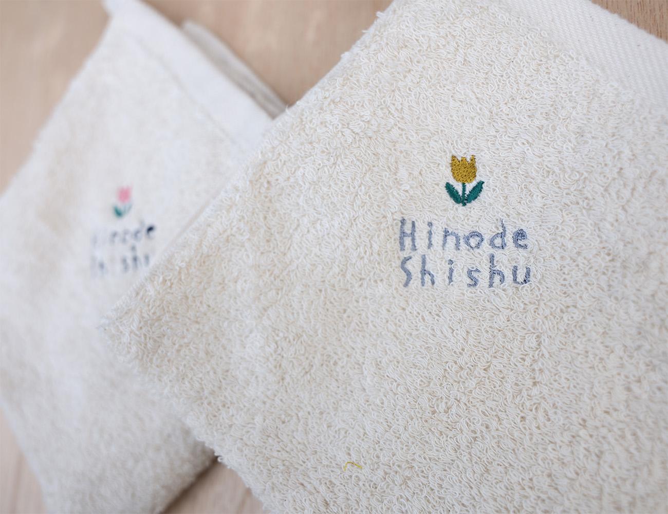 ループタオル　/ 安心の日本製・泉州タオル　/ お名前ししゅう　/ 入園グッズ　北欧モチーフ | 12枚目