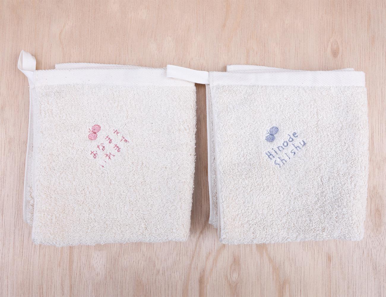 ループタオル　/ 安心の日本製・泉州タオル　/ お名前ししゅう　/ 入園グッズ　北欧モチーフ | 14枚目