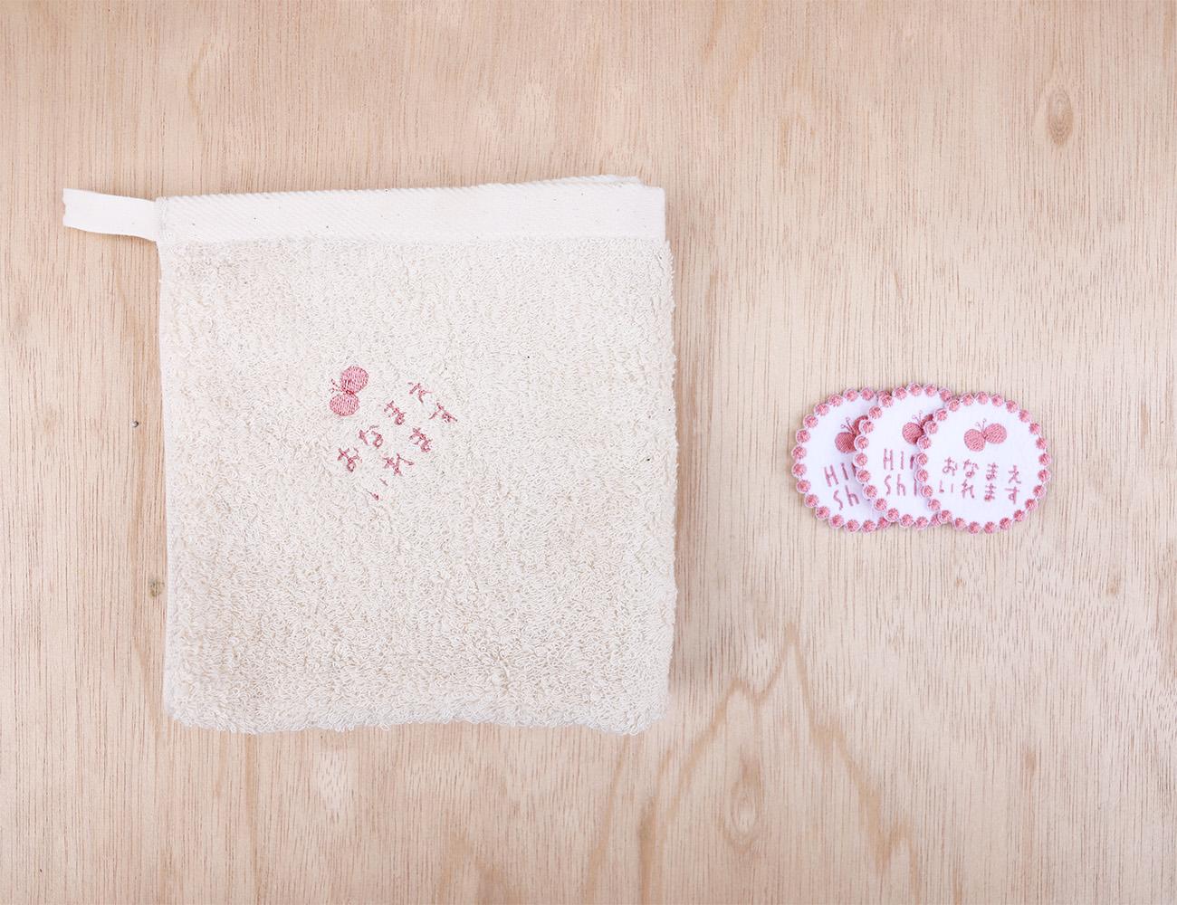 ループタオル　/ 安心の日本製・泉州タオル　/ お名前ししゅう　/ 入園グッズ　北欧モチーフ | 15枚目