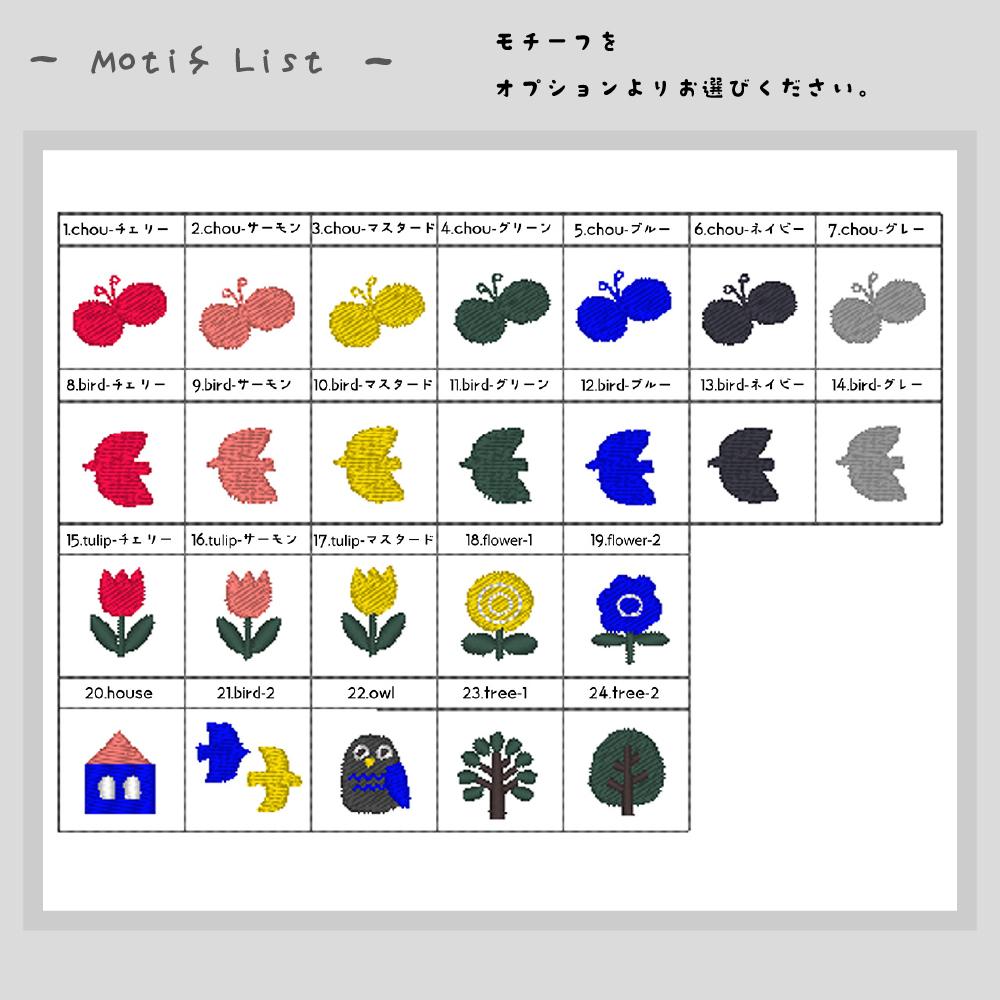 ループタオル　/ 安心の日本製・泉州タオル　/ お名前ししゅう　/ 入園グッズ　北欧モチーフ | 9枚目