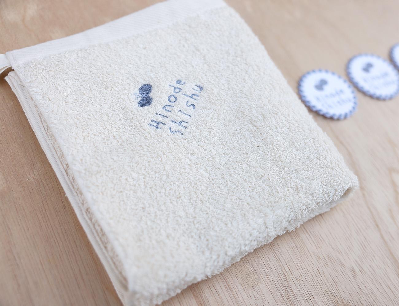 ＼お得なお試しset／　お名前ワッペンMsize3枚+ループタオル1枚　/ 入園グッズ　北欧モチーフ | 2枚目