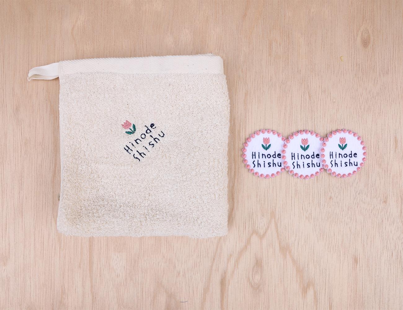 ＼お得なお試しset／　お名前ワッペンMsize3枚+ループタオル1枚　/ 入園グッズ　北欧モチーフ | 13枚目