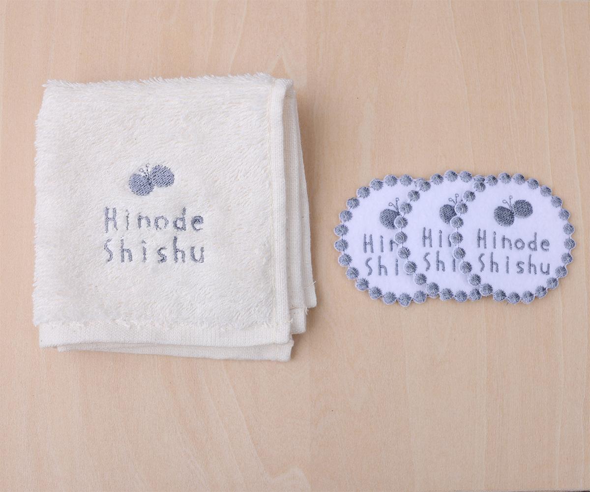 ＼お得なお試しset／　お名前ワッペンMsize3枚+ハンドタオル1枚　/ 入園グッズ　北欧モチーフ