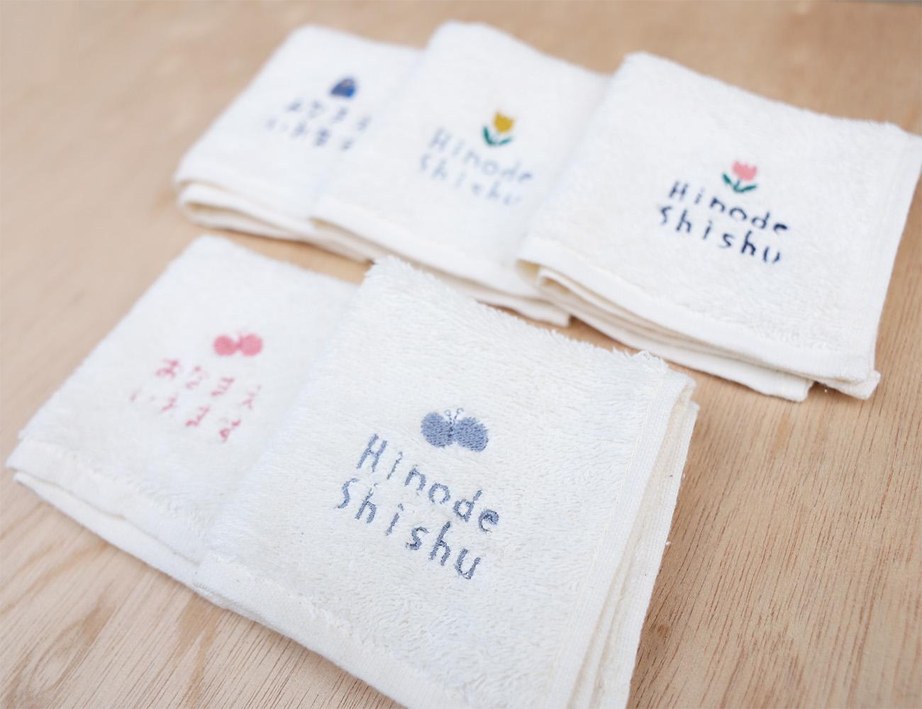 ＼お得なお試しset／　お名前ワッペンMsize3枚+ハンドタオル1枚　/ 入園グッズ　北欧モチーフ | 16枚目