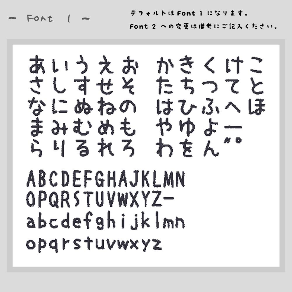 ＼お得なお試しset／　お名前ワッペンMsize3枚+ハンドタオル1枚　/ 入園グッズ　北欧モチーフ | 9枚目