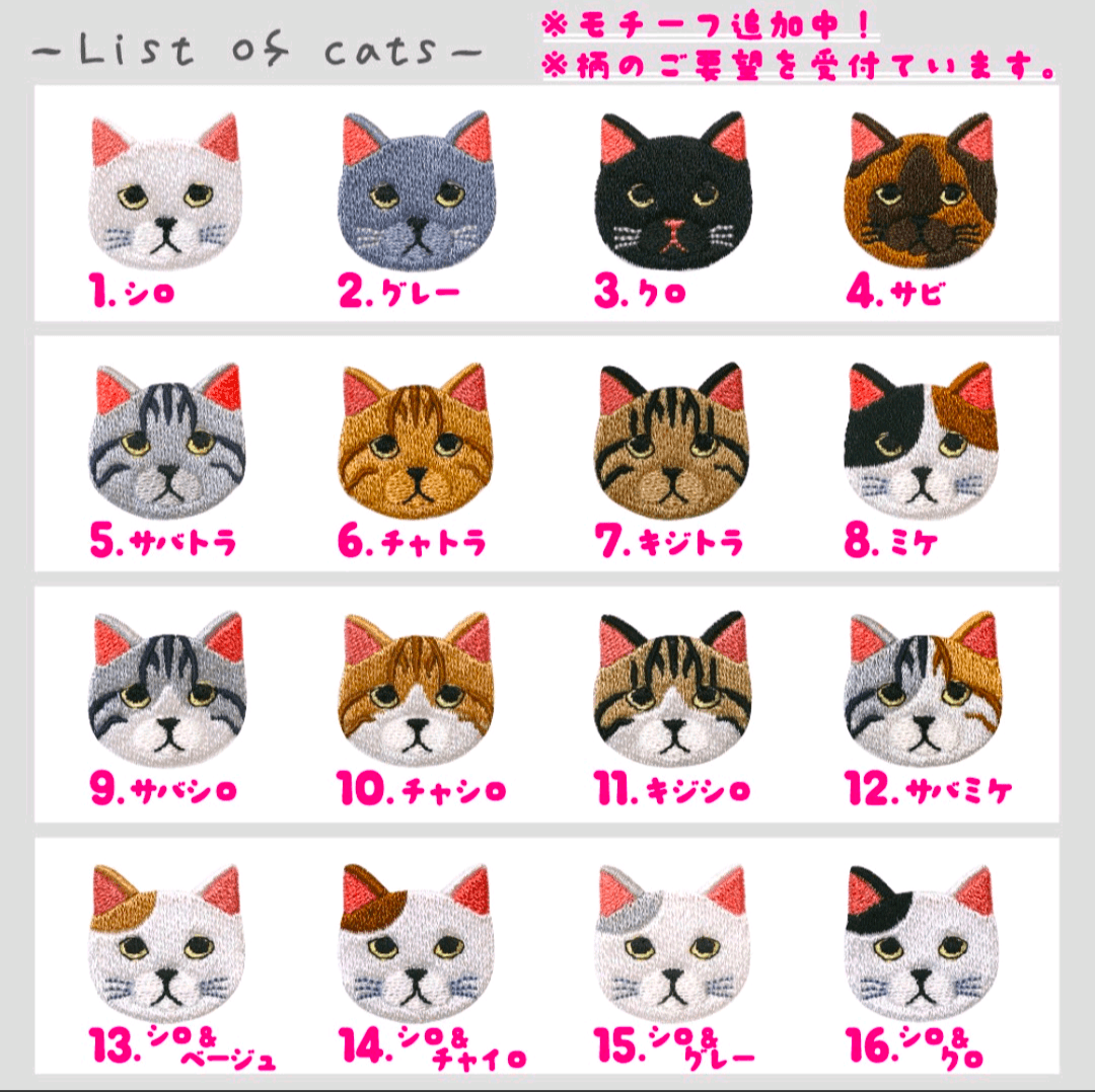 【にゃんこ50種類】うちの子 名入れハンドタオル / オーガニックコットン / ねこグッズ 入園グッズ | 10枚目