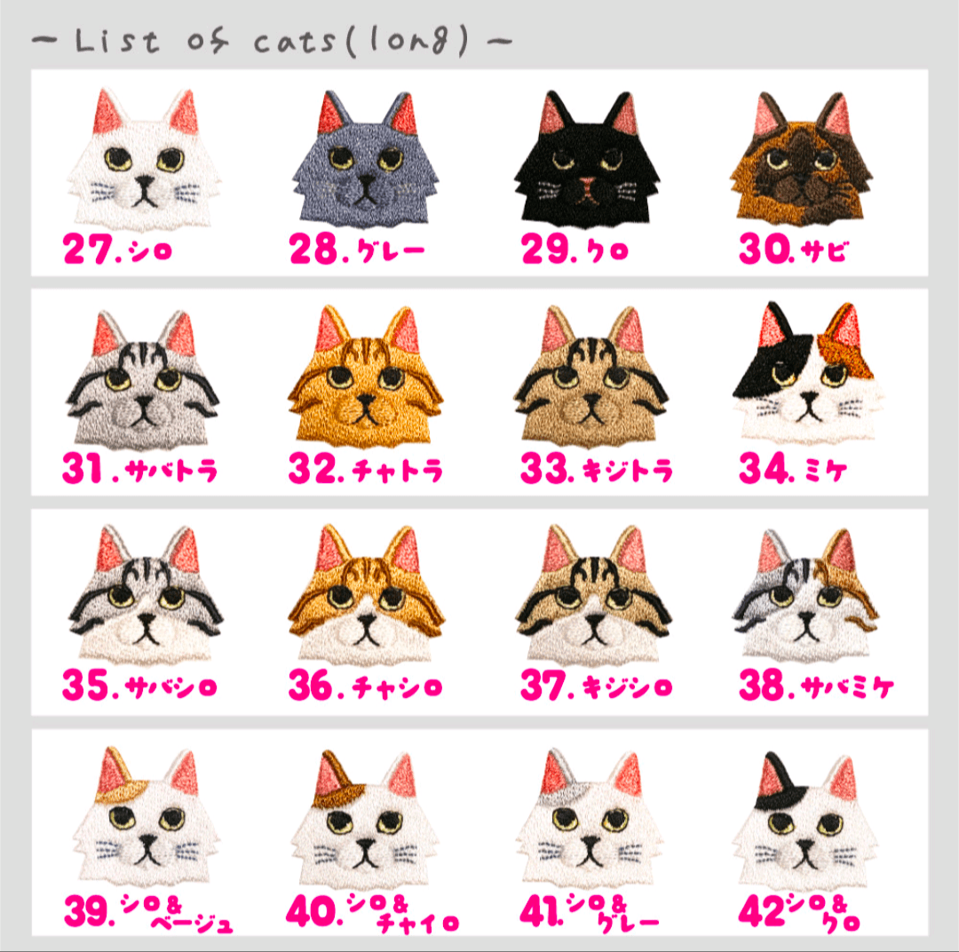 【にゃんこ50種類】うちの子 名入れハンドタオル / オーガニックコットン / ねこグッズ 入園グッズ | 12枚目